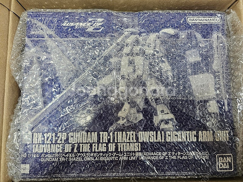 HG 헤이즐 우슬라 기간틱암 팝니다.--0