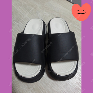 메모리폼 슬리퍼 250