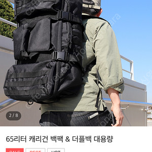 대형 배낭여행 백팩 65리터 택포3만원