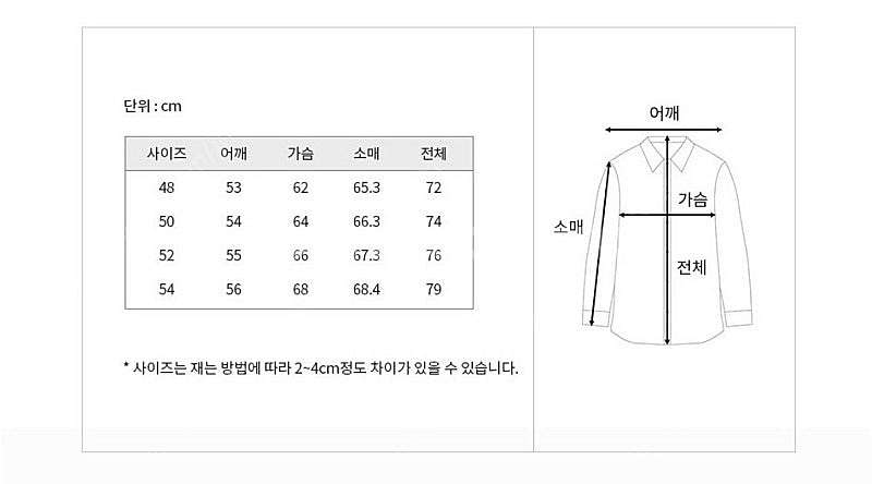 텐씨 템페스트 다운 패딩 베이지 48사이즈 새제품 판매--6
