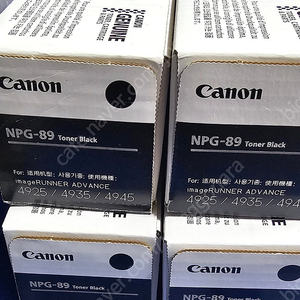 NPG-89 4개