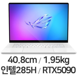 ASUS ROG 제피러스 G16 64GB/2TB RTX5090 게이밍 판매합니다