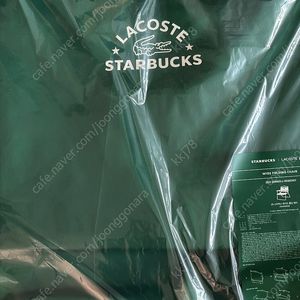 스타벅스 프리퀀시 의자 라코스테 와이드 폴딩 체어 새상품