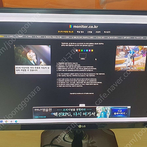 LG 29UM58 29인치 모니터 팝니다.