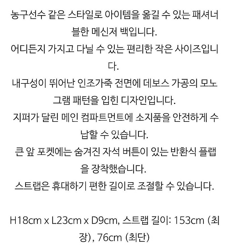 나이키 크로스백 조던 모노그램 미니 메신저백 3.6L--1