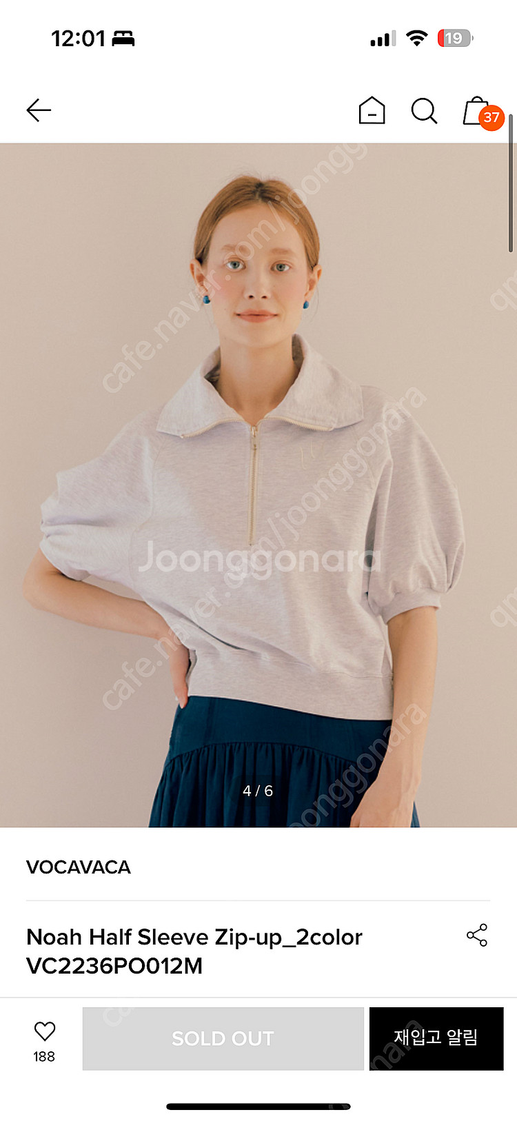 보카바카 티셔츠 2벌 일괄--0