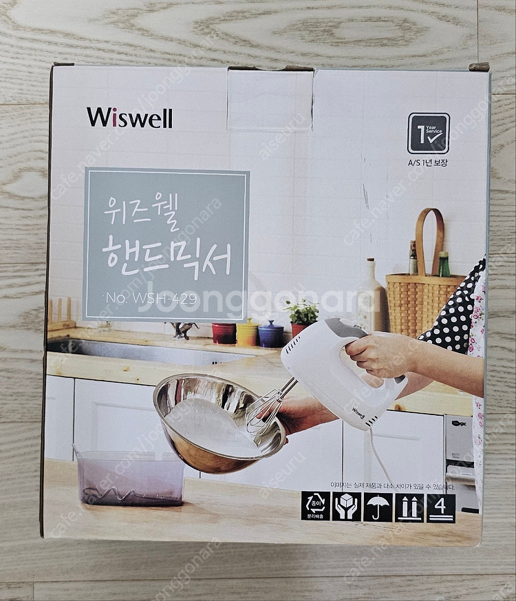 15000(택포)>>위즈웰 핸드믹서(WSH-429) 판...--2