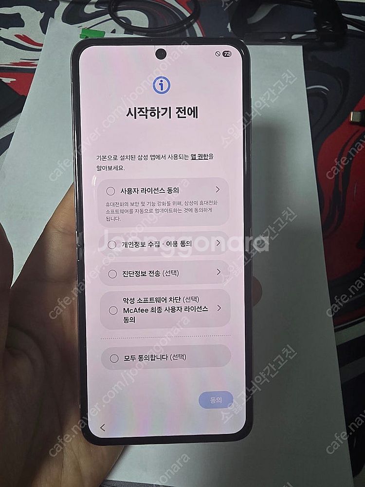 갤럭시 z플립5 512gb 라벤더 S급--1