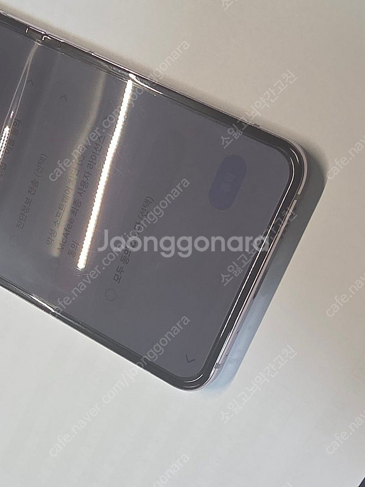 갤럭시 z플립5 512gb 라벤더 S급--3