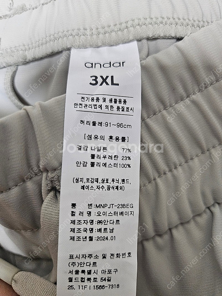 안다르 아이스브리드 맨즈 카고 조거팬츠 36~38사이즈--7