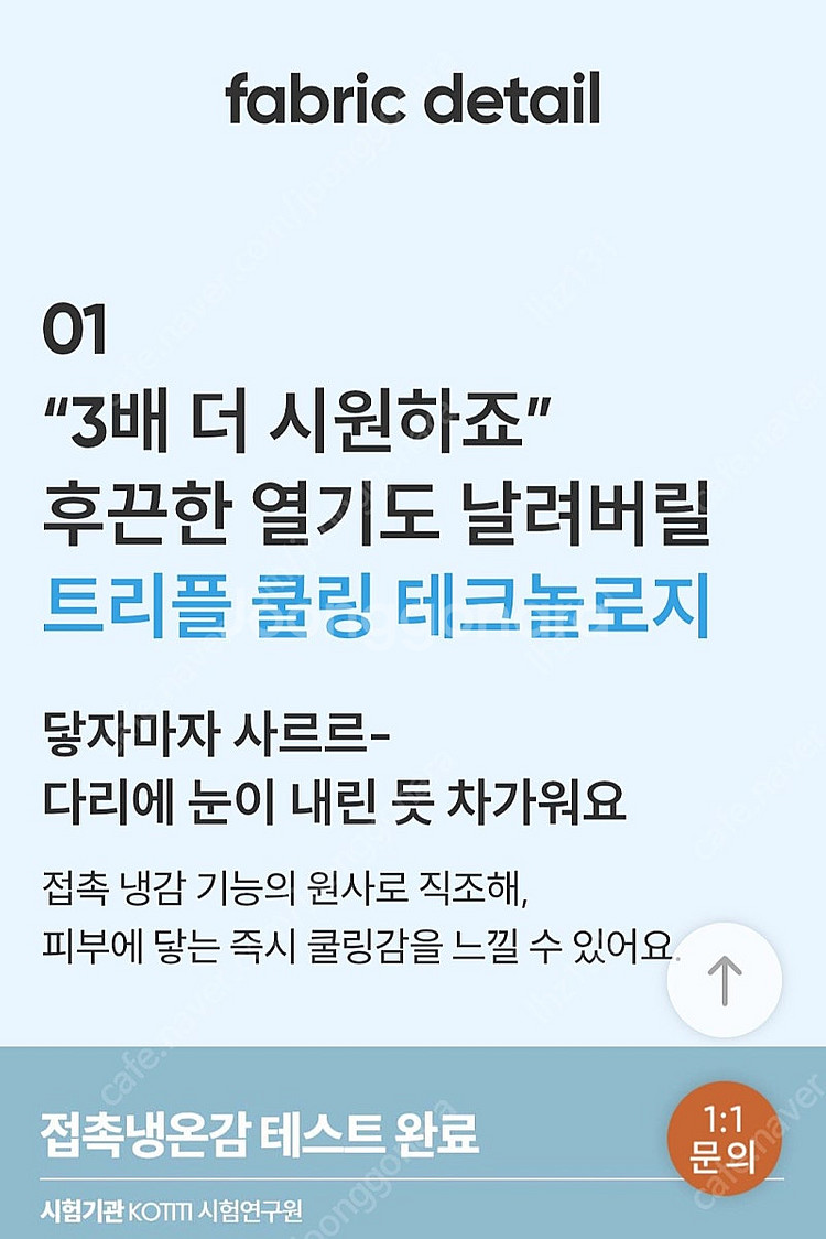 안다르 아이스브리드 맨즈 카고 조거팬츠 36~38사이즈--9