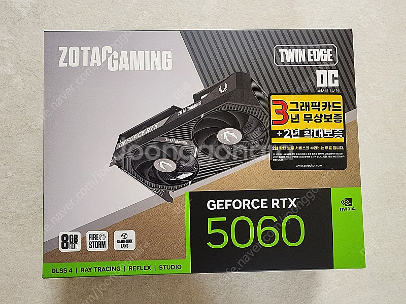 ZOTAC RTX 5060 Twin 그래픽카드 미개봉--0