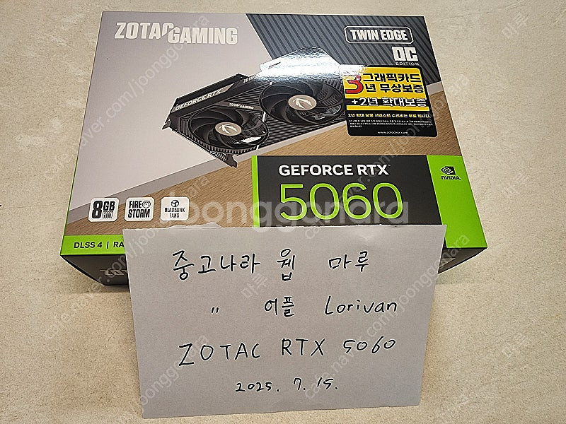 ZOTAC RTX 5060 Twin 그래픽카드 미개봉--1