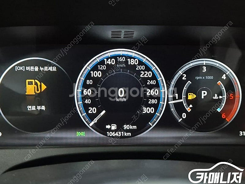 [재규어]XF(X260) 2.0D 프레스티지 ★중고차★...--7
