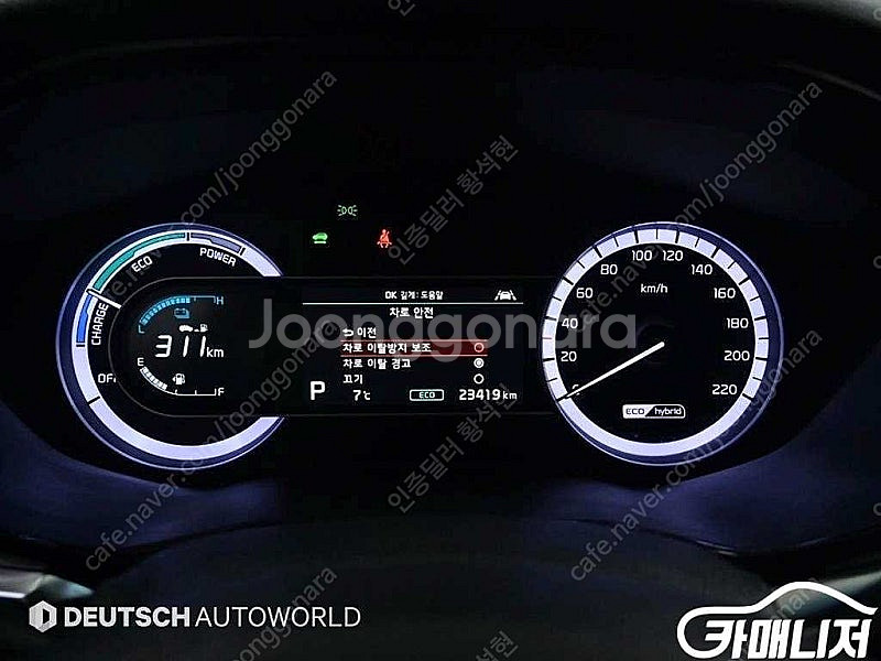 20년식 [기아]더 뉴 니로 1.6 HEV 럭셔리 (5...--8