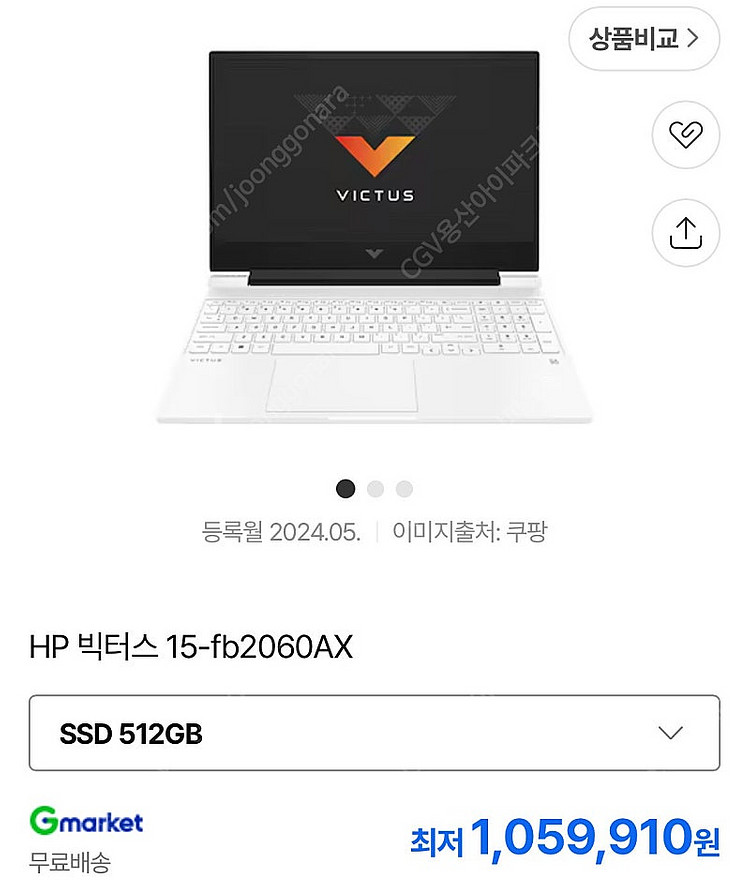 [미개봉] HP 빅터스 15 라이젠5 8645HS RT...--2