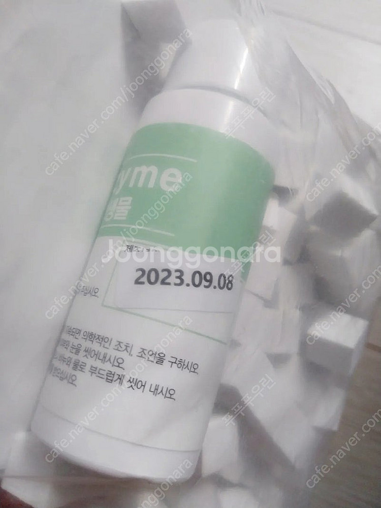 프리맘 음식물 처리기 미생물--1