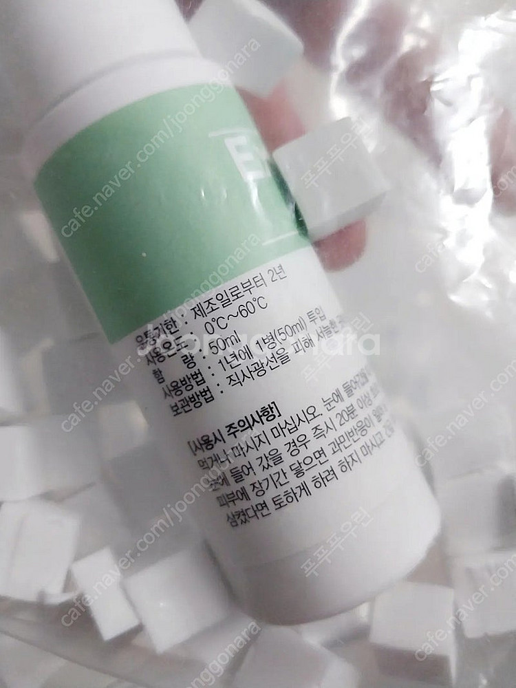 프리맘 음식물 처리기 미생물--2