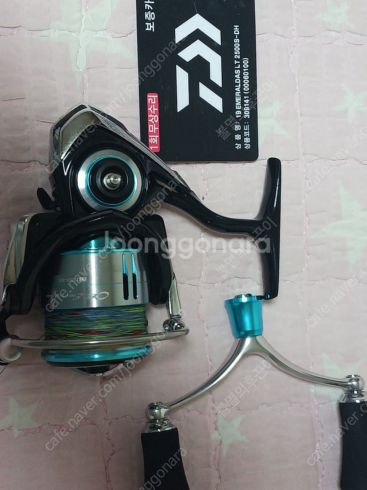 다이와에메랄다스LT-2500s-DH--0