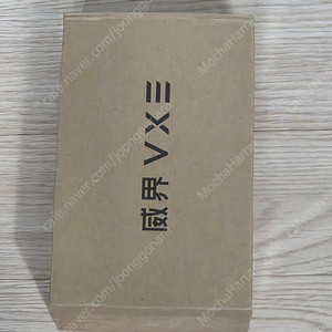 잠자리 마우스 VXE R1 PRO MAX (퍼플)