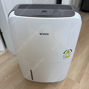 위닉스 뽀송 10L DXAE100-JWK 판매합니다