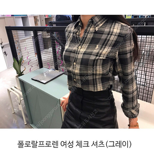 (정품)폴로 랄프로렌 여성 체크 깅엄 셔츠(그레이)