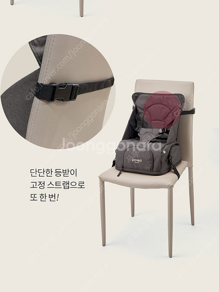폴레드고잉베어백 새제품 (기저귀가방 겸 휴대용 부스터)--8