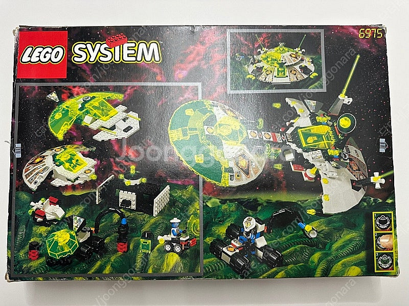 올드레고 우주 UFO 6975 NIB 판매--1