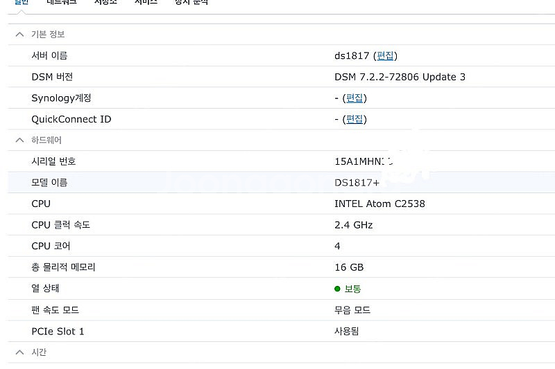 시놀로지 DS1515+, 1815+--1