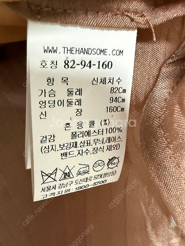23 타임 플리츠 시스루 블라우스 한섬--7