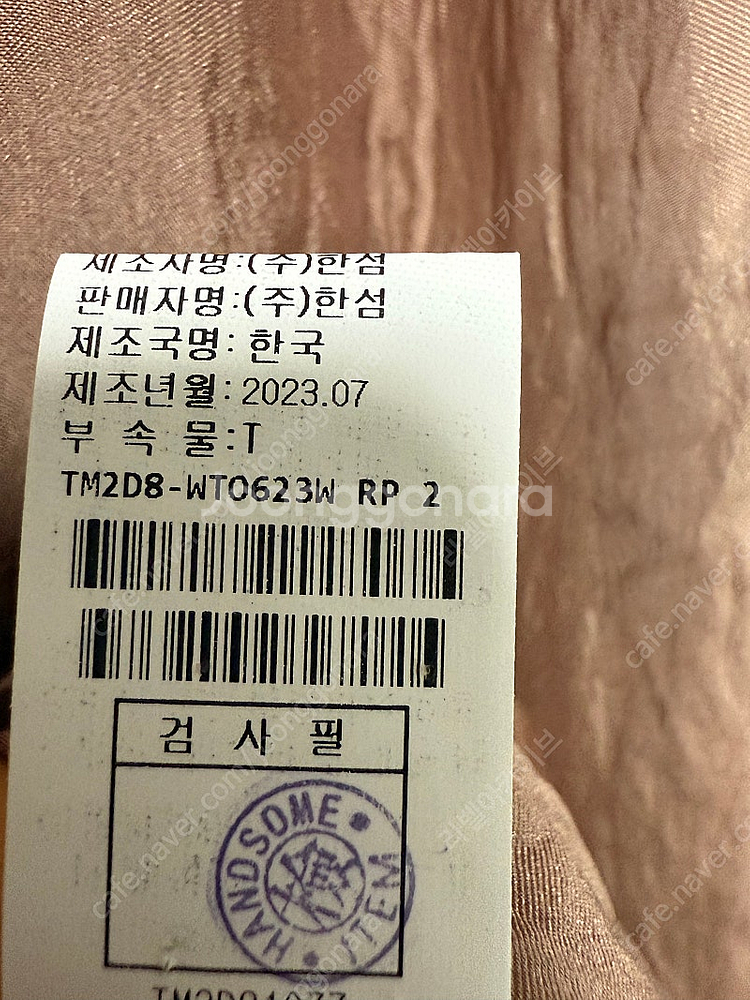 23 타임 플리츠 시스루 블라우스 한섬--8