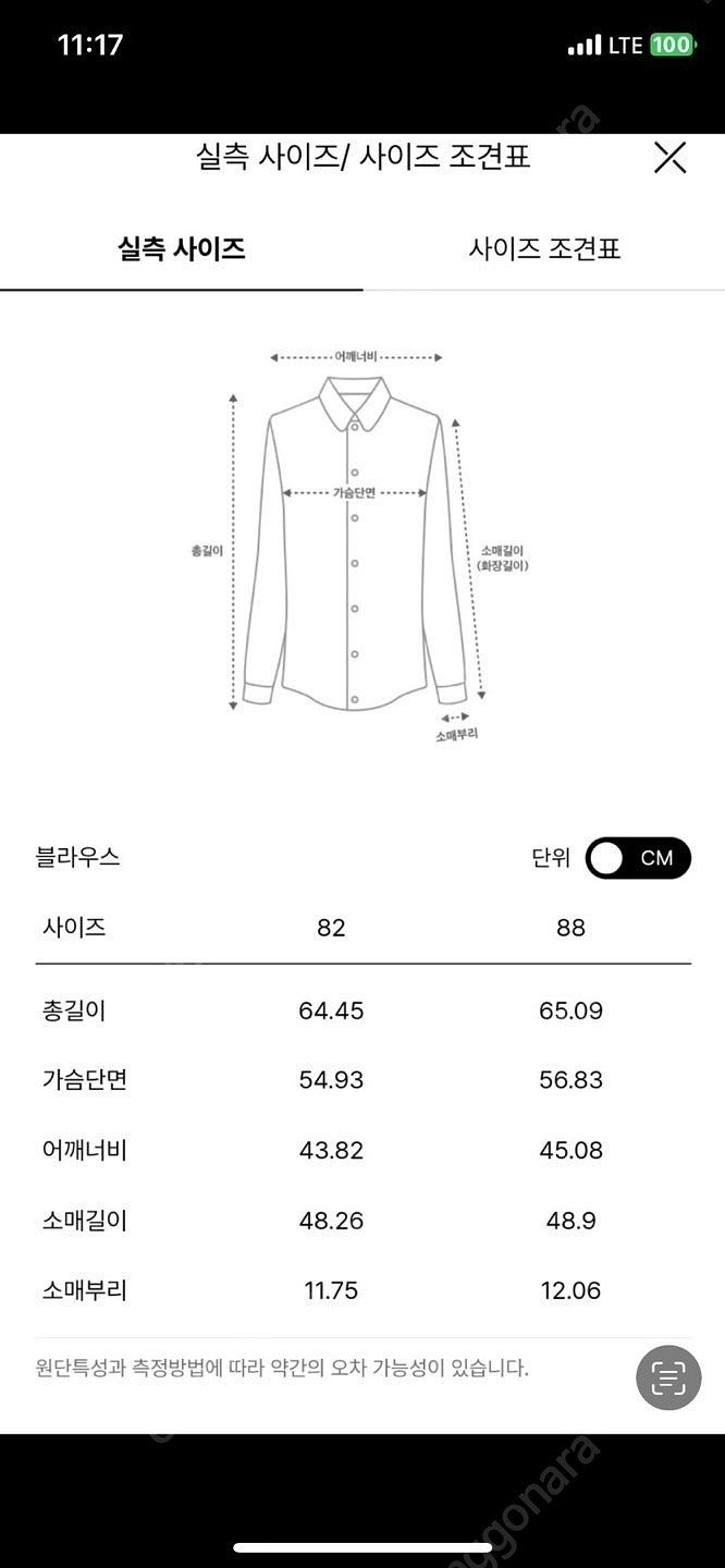 23 타임 플리츠 시스루 블라우스 한섬--9
