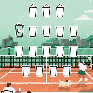 스타벅스 프리퀀시 일반3개 일괄1500