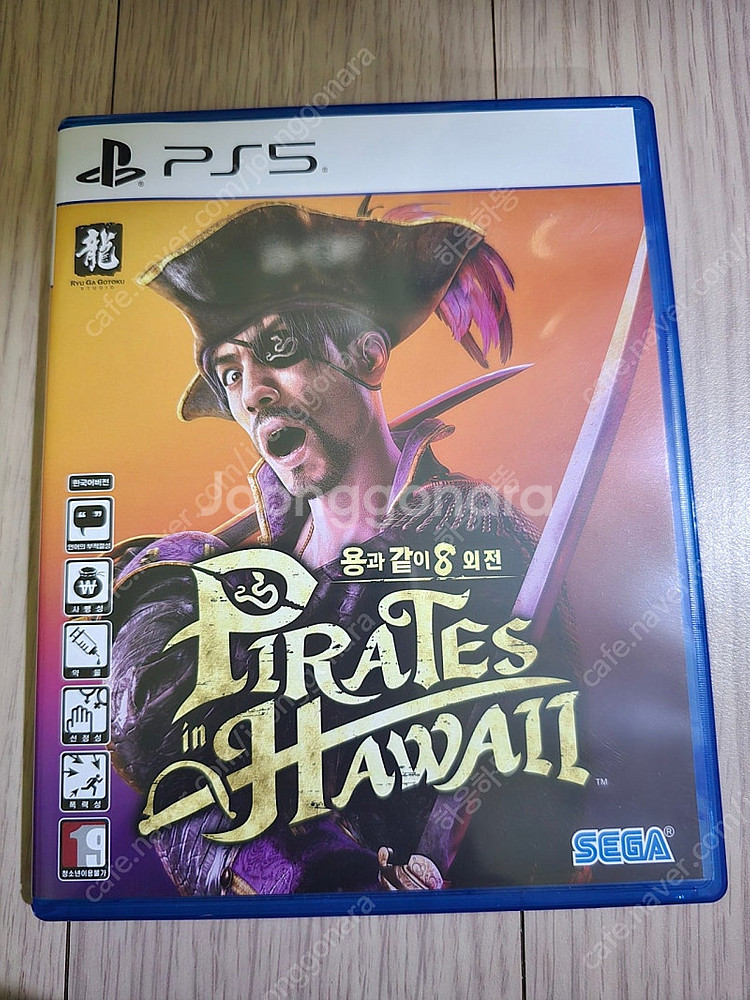 ps5 타이틀 팝니다--0