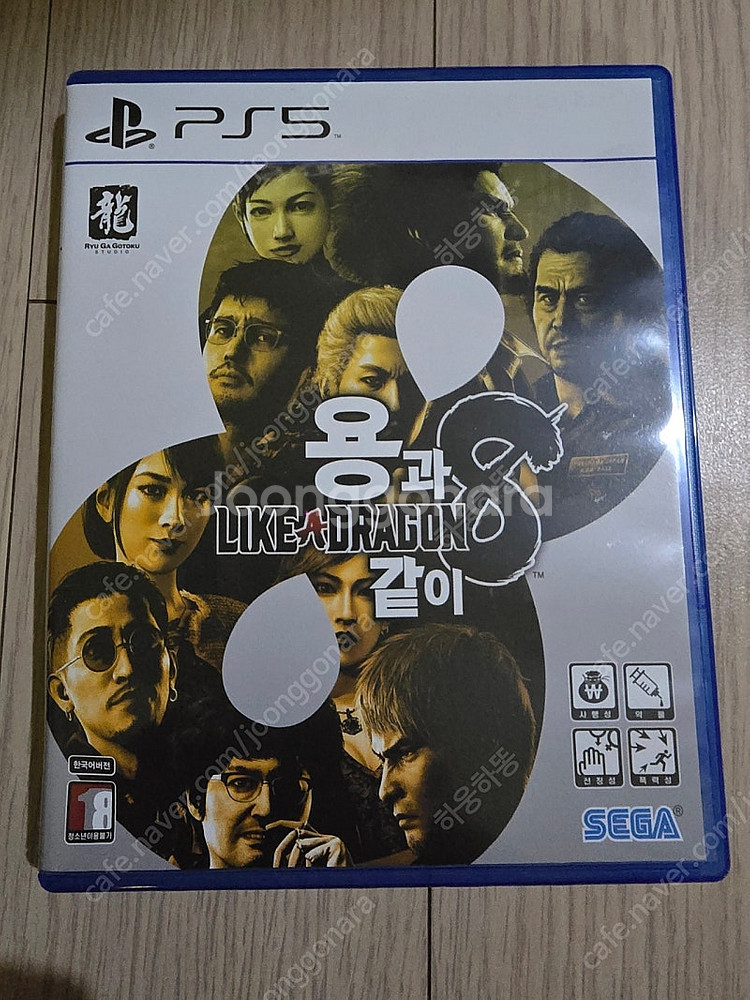 ps5 타이틀 팝니다--1
