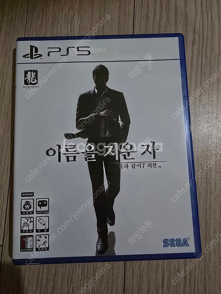 ps5 타이틀 팝니다--2
