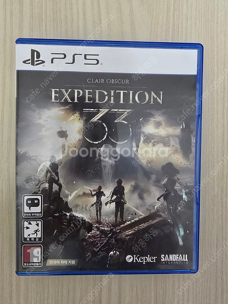 ps5 타이틀 팝니다--4
