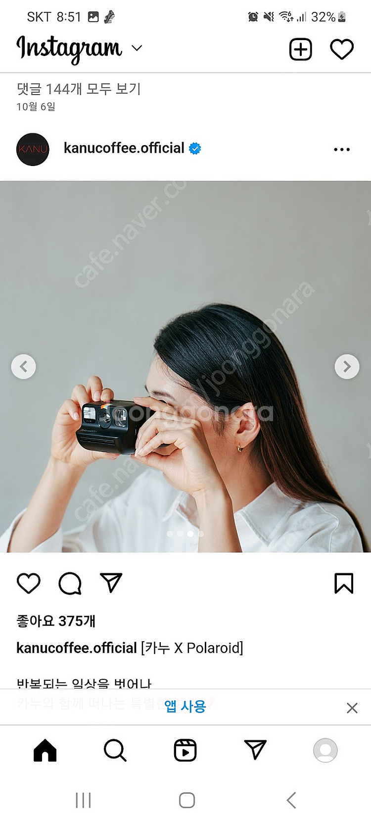 카누 X 폴라로이드 고 카메라 미개봉품 (세상에서 가장...--1