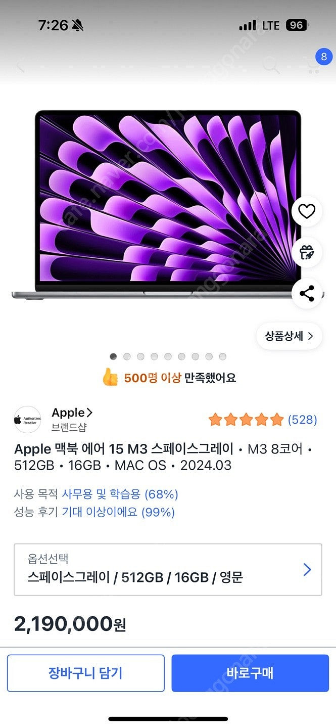 맥북에어 15 m3 512gb 15gb 스그 영문 미개...--2