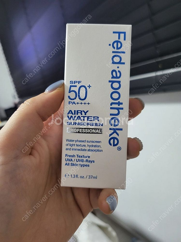 펠드 아포케테 에어리 워터 선스크린--0