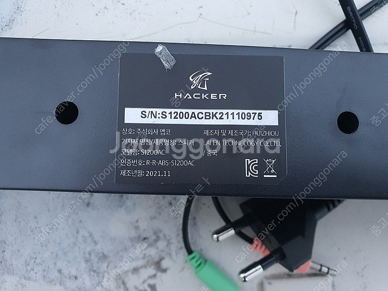 앱코 S1200AC PC사운드바 2ch 출력:6(3Wx...--2