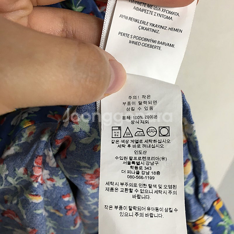 랄프로렌폴로 키즈 플라워 원피스 10Y / 랑방 마인 ...--3