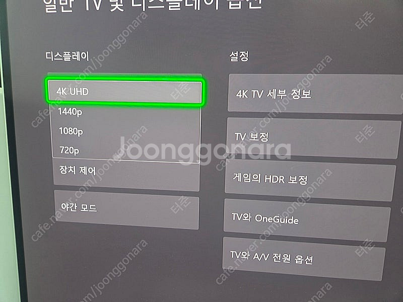 XBOX ONE X SSD 1TB교체/게임 CD10장--7