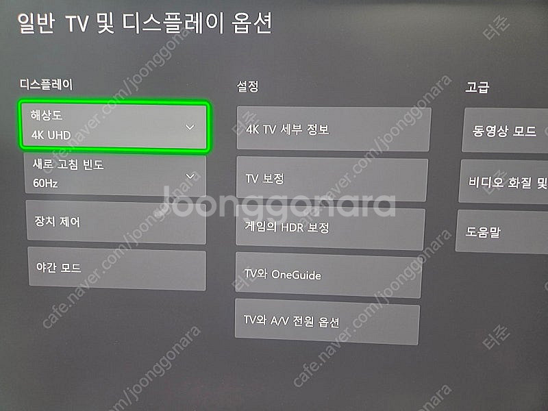 XBOX ONE X SSD 1TB교체/게임 CD10장--8