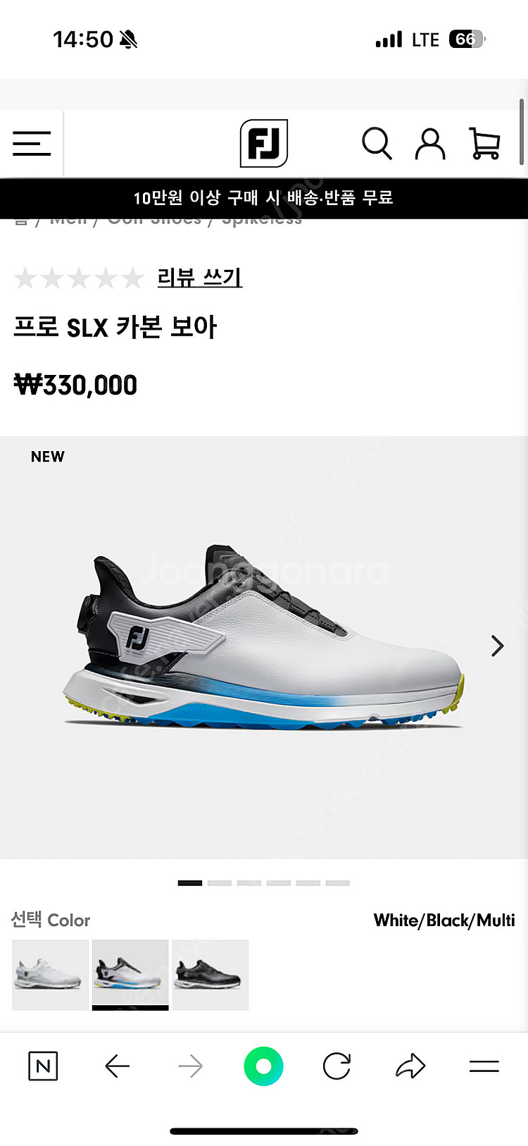 풋조이 fj 프로 slx 카본 보아--0
