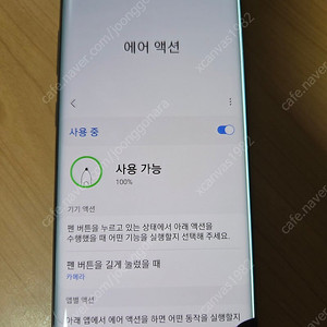 갤럭시 노트10 펜 팝니다.