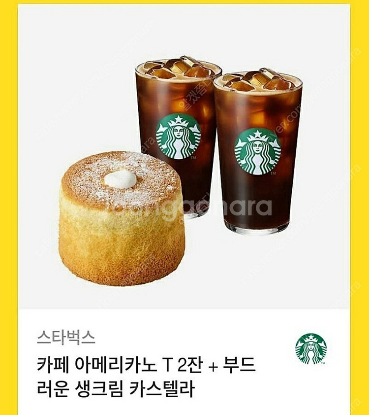스타벅스 부드러운디저트세트(아메리카노 2잔+부드러운카스...--0