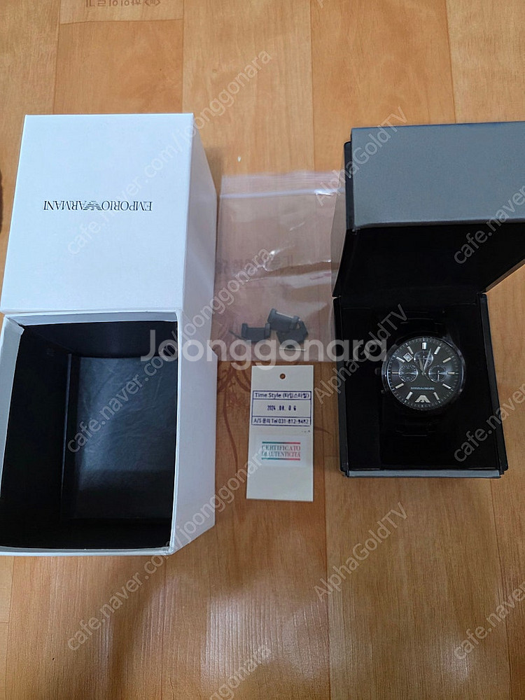 엠포리오 알마니 AR2453 메탈시계 판매합니다.--1