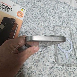 아이폰15pro 256g 화이트 티타늄