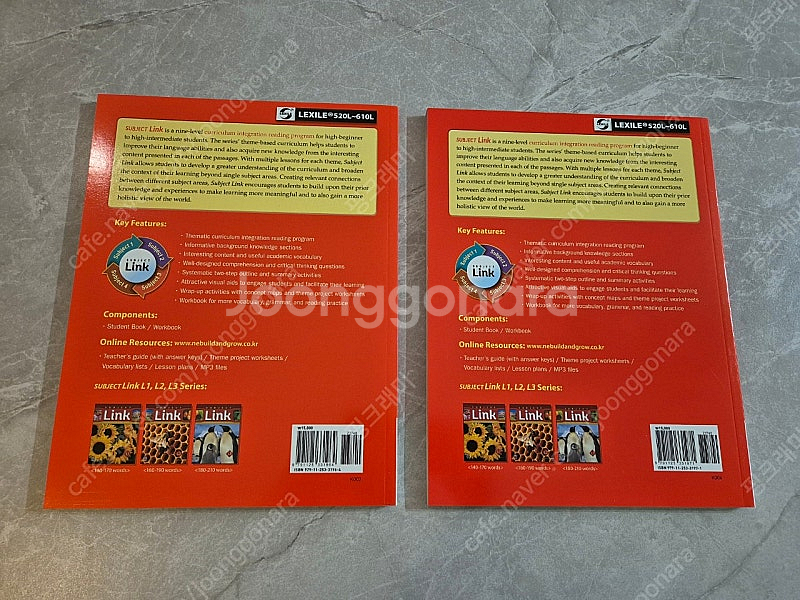 능률 SUBJECT Link L2, L3 일괄--1